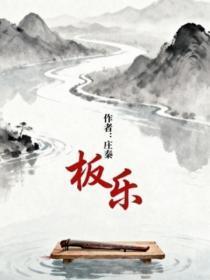 我的人生重启了