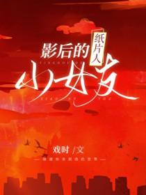 一仙难求免费阅读