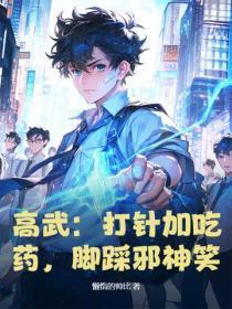 全球守护灵时代