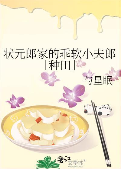 玖兰枢百度百科