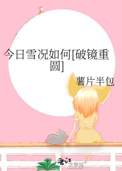 九畹兰庄