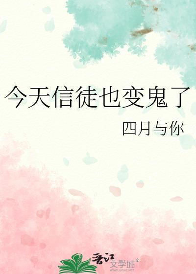 女主叫池小溪的