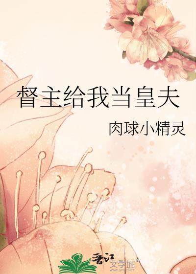 池小池是什么