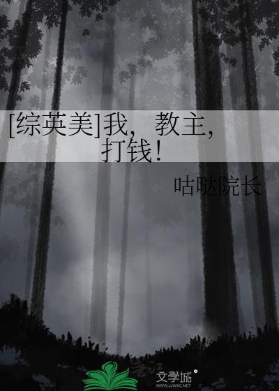 池娇令全文免费阅读