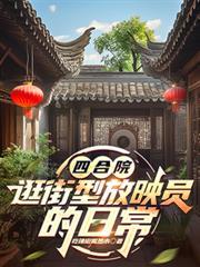 池娇令