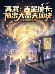 我有一双超级透视眼作文