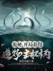 曲瓷薄斯樾的免费阅读