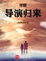 一心搞钱独自美丽
