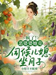 抗战从八佰开始 第2471章