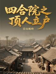 恶娇什么意思