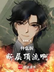 恶娇妻别想漫画免费阅读