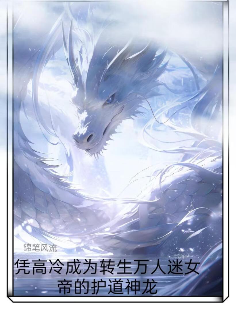 新神雕侠侣之莫愁无忧