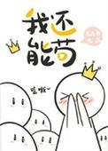 一步步向你靠近 歌曲名字