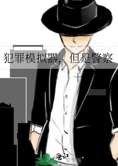沈锦乔容君执书名