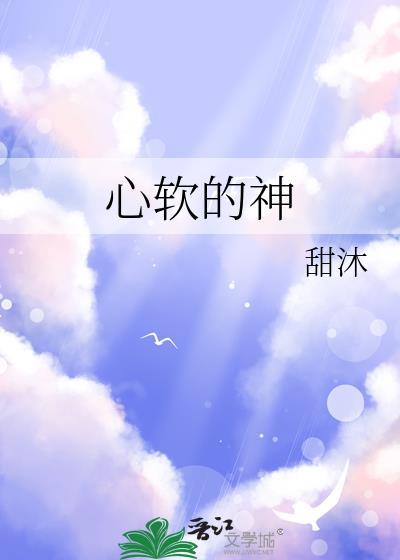 乔初