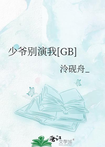 乔念婵萧容予