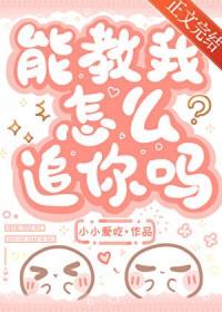 末日历险记简介