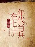 男人和女人夜不归宿的区别