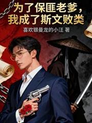 废材丑女要逆夫