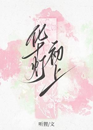 年代文短命白月光改嫁了 桃吱免费阅读