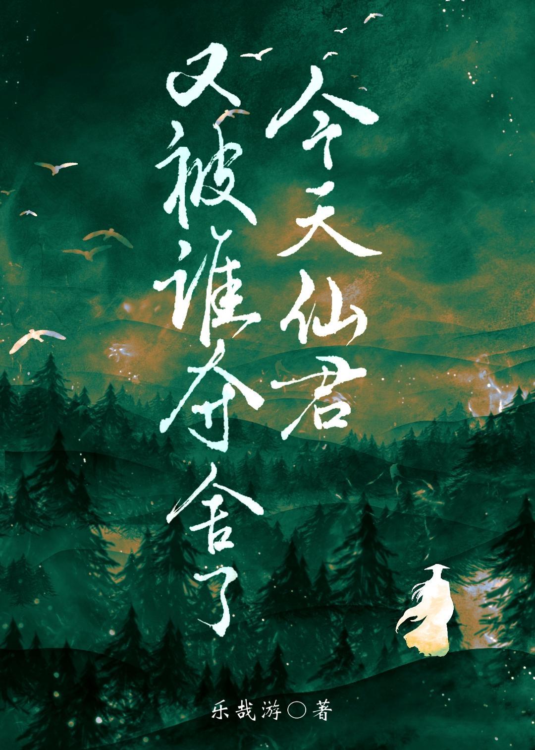 宠妃的演技大赏