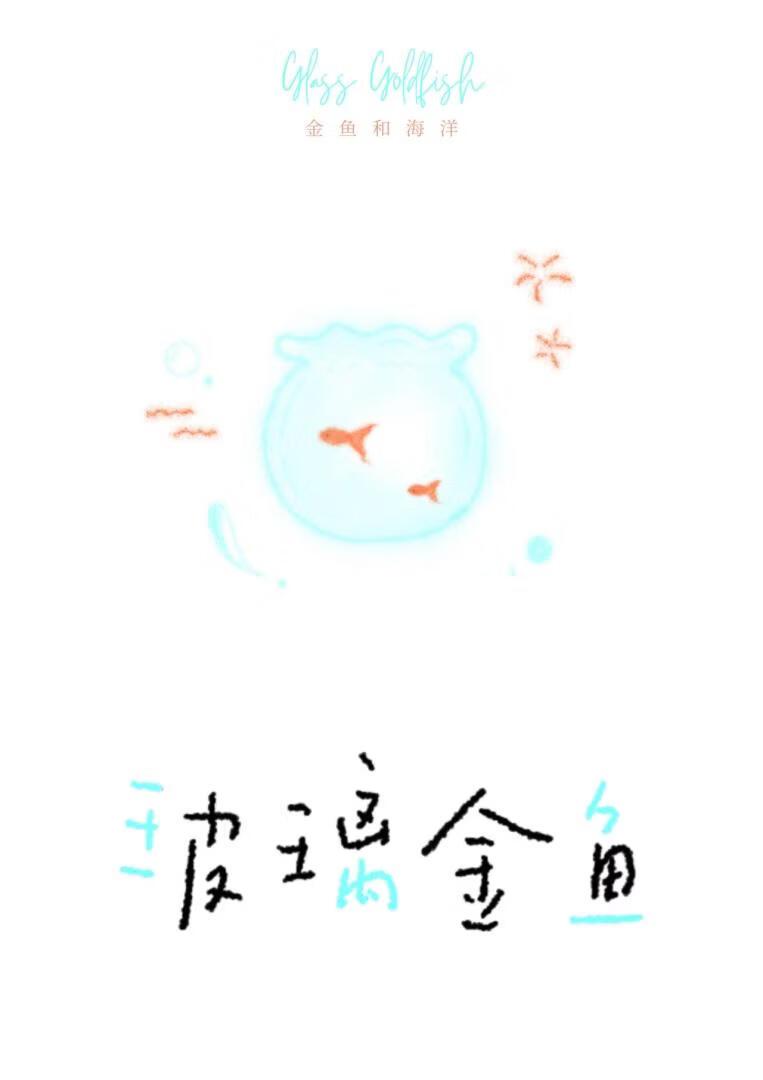 宠妃无度暴君的药引全文免费阅读