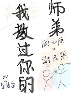反派原是白月光 贺风凌岚