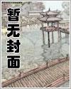 同时穿越:正常人只有我自己?