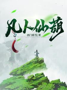这个反派我当定了!江念