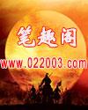 大赤仙门