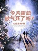 有夫亦有子[np/含母子
